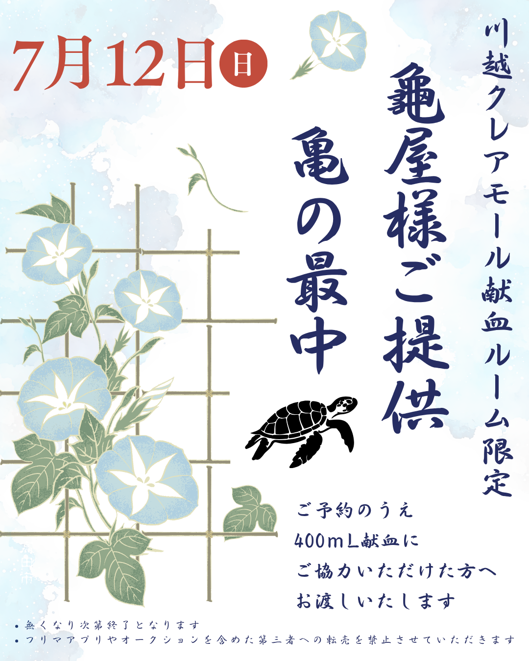 kaneyanana.png
