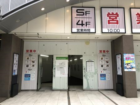 クレアモール側正面入口開放 エスカレーター使用についてのご案内 川越 クレアモール献血ルーム 新着ニュース プレスリリース イベント 埼玉県赤十字血液センター 日本赤十字社 クレアモール側正面入口開放 エスカレーター使用についてのご案内 川越 クレアモール献血ルーム 新着ニュース プレスリリース イベント 埼玉県赤十字血液センター 日本赤十字社