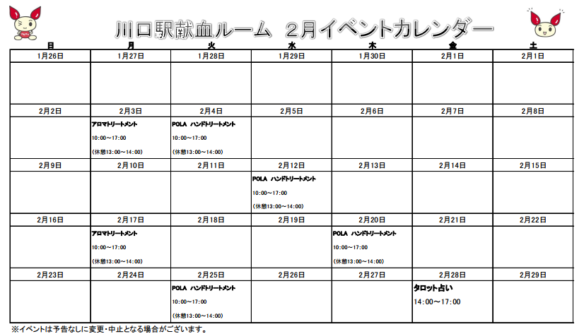 kawaguchi2.png