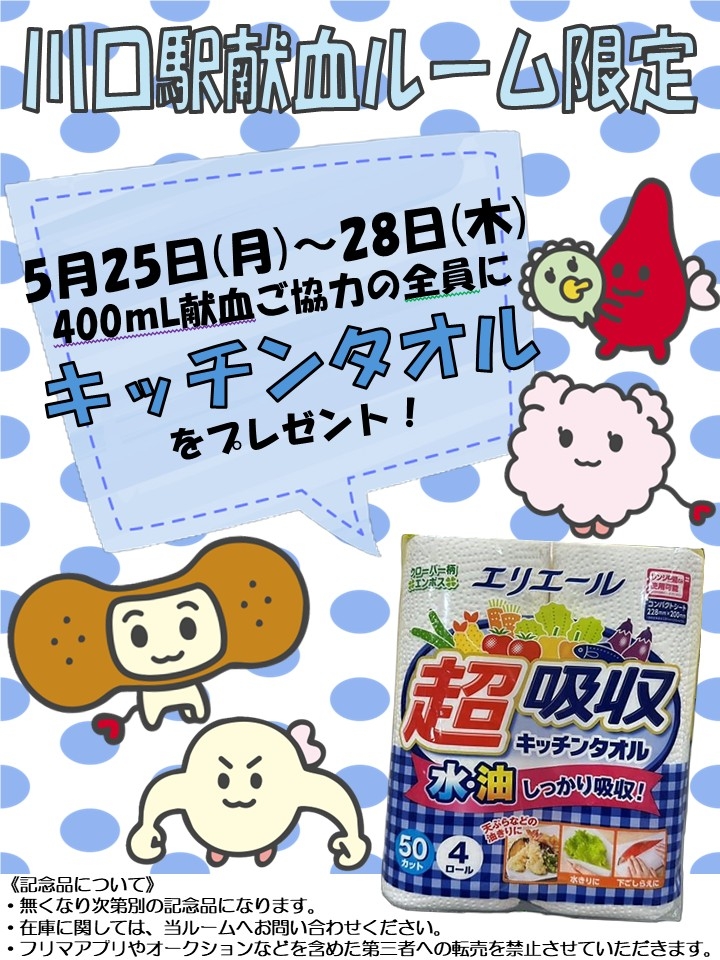 kawaguchi45.jpg