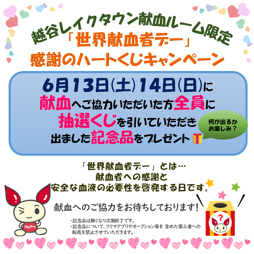 kuji1.png