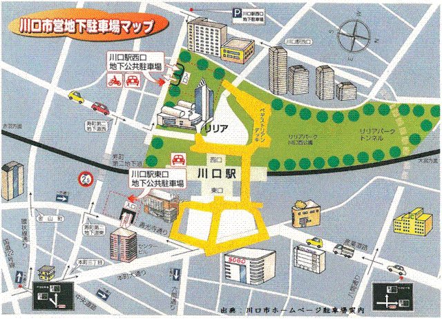 川口駐車場