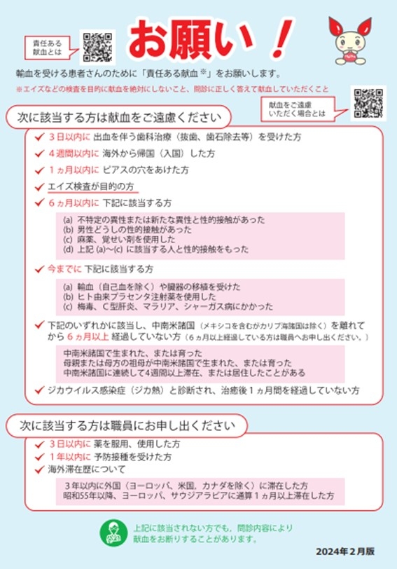 r7.7.4tyuui1.jpg