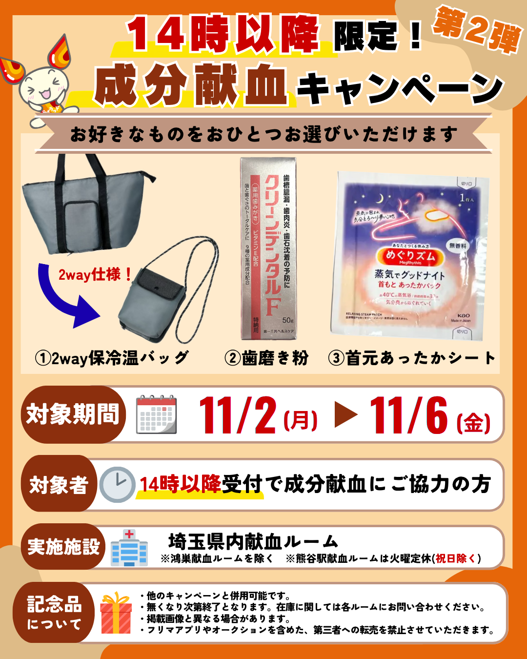 seibun14zi2.png
