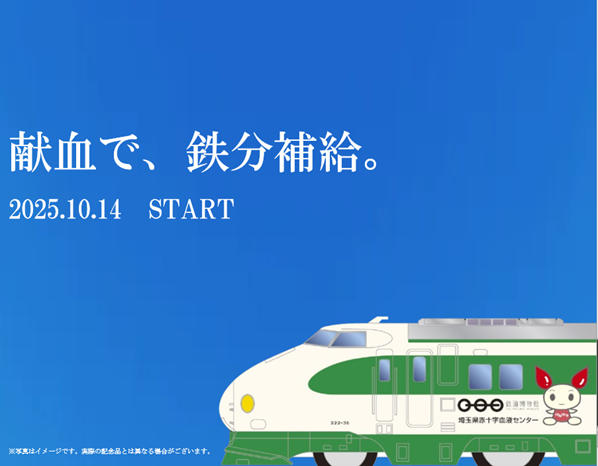 shinkansengazou.png