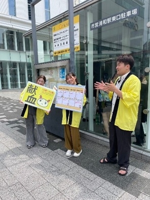 広報活動の写真１