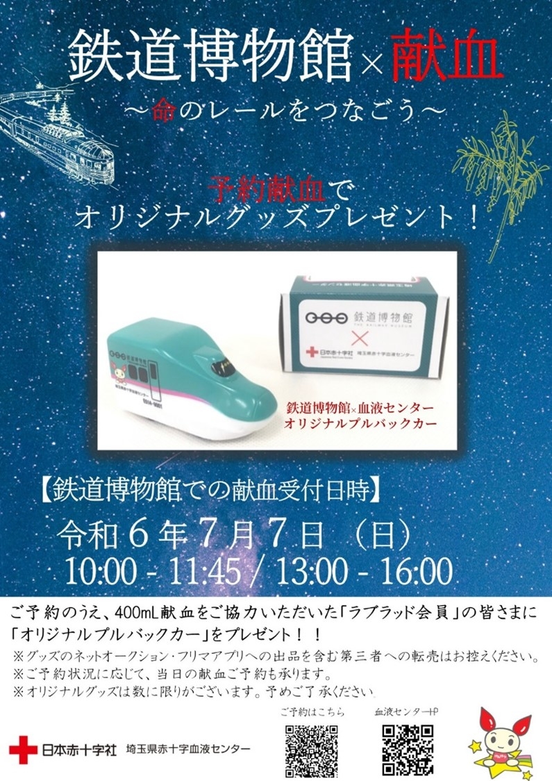 teppaku.jpg