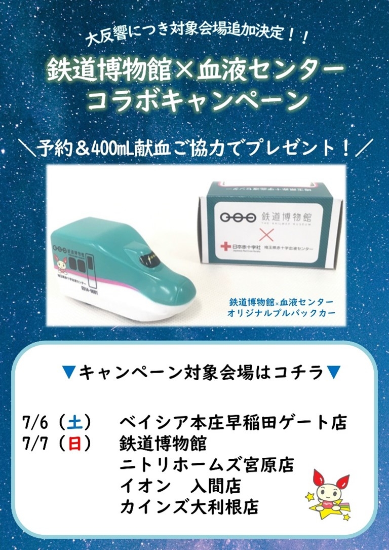 teppakutuika.jpg