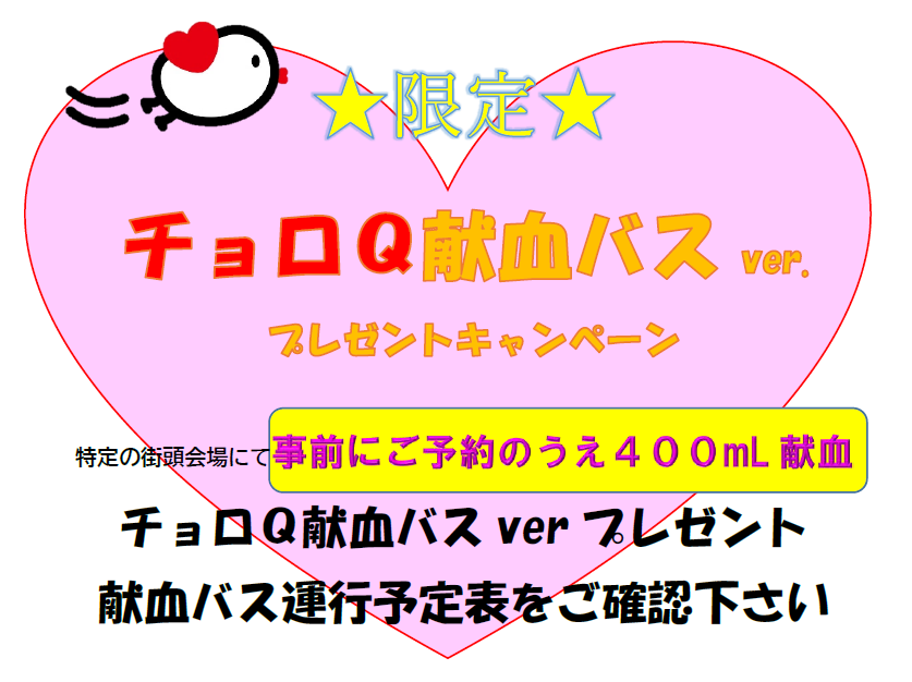 yoyaku_cyoro.png