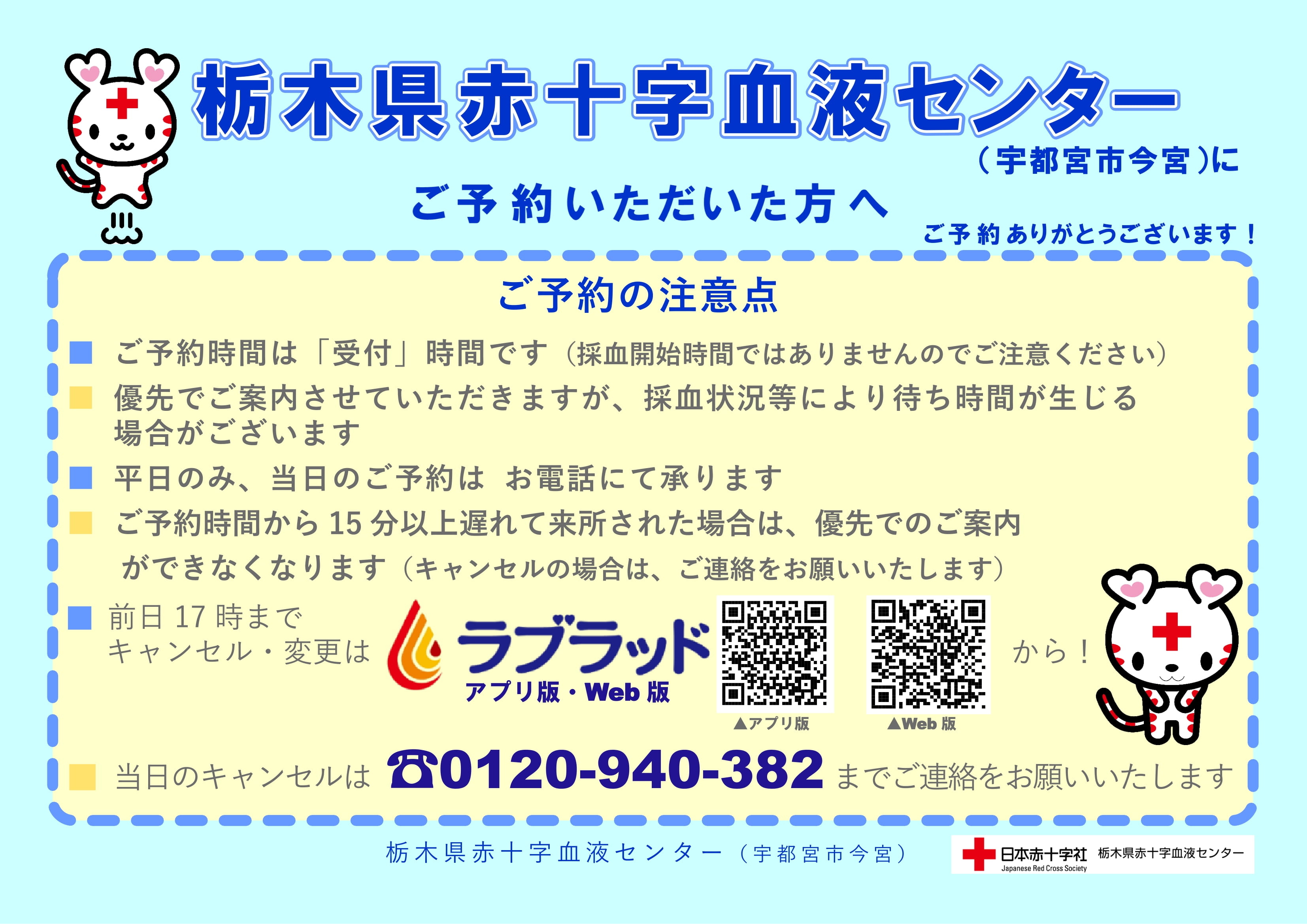 botaiyoyaku1018.jpg