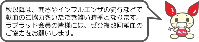 2025冬季対策手帳カレンダーページに付与する画像.png