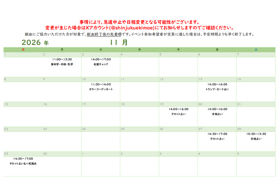 11eventcalendar.png