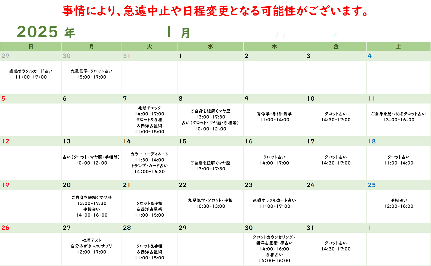 20241219.png