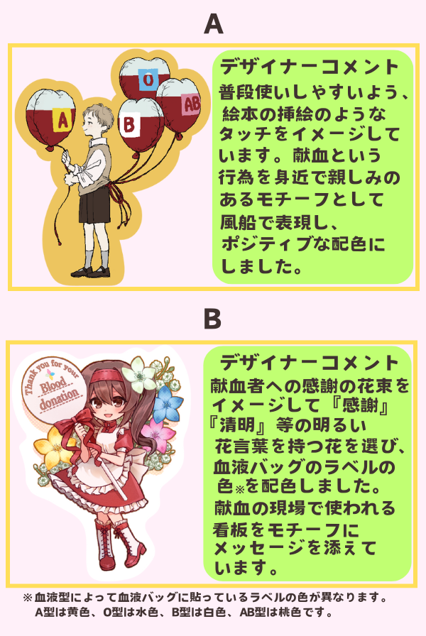 20250105__8.png