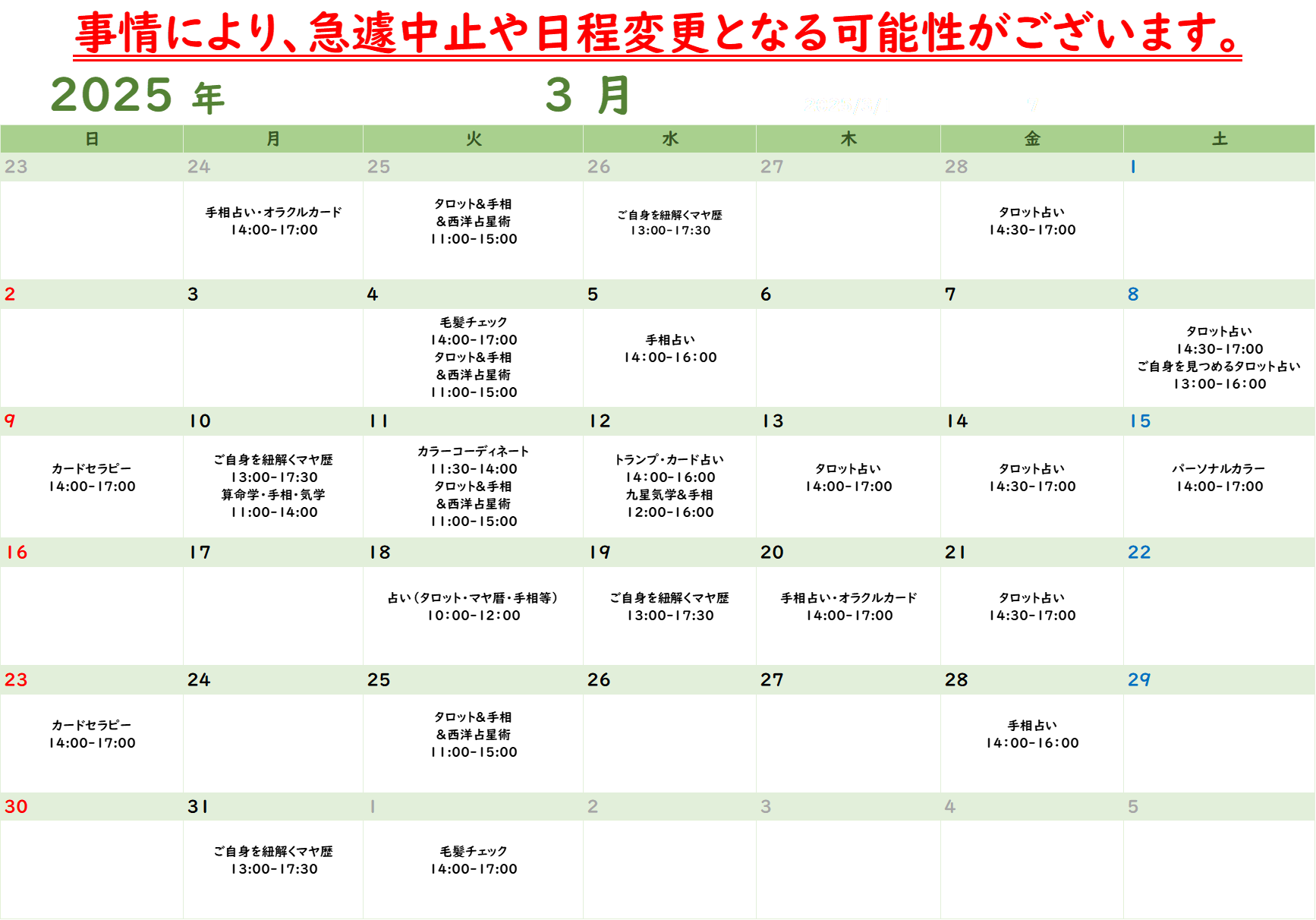 20250226.png