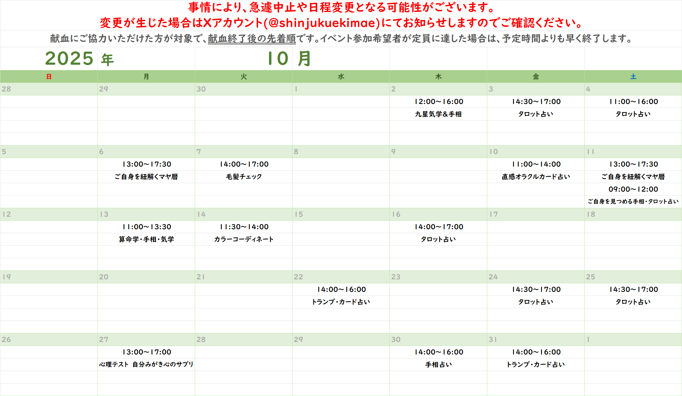 202510iv.png