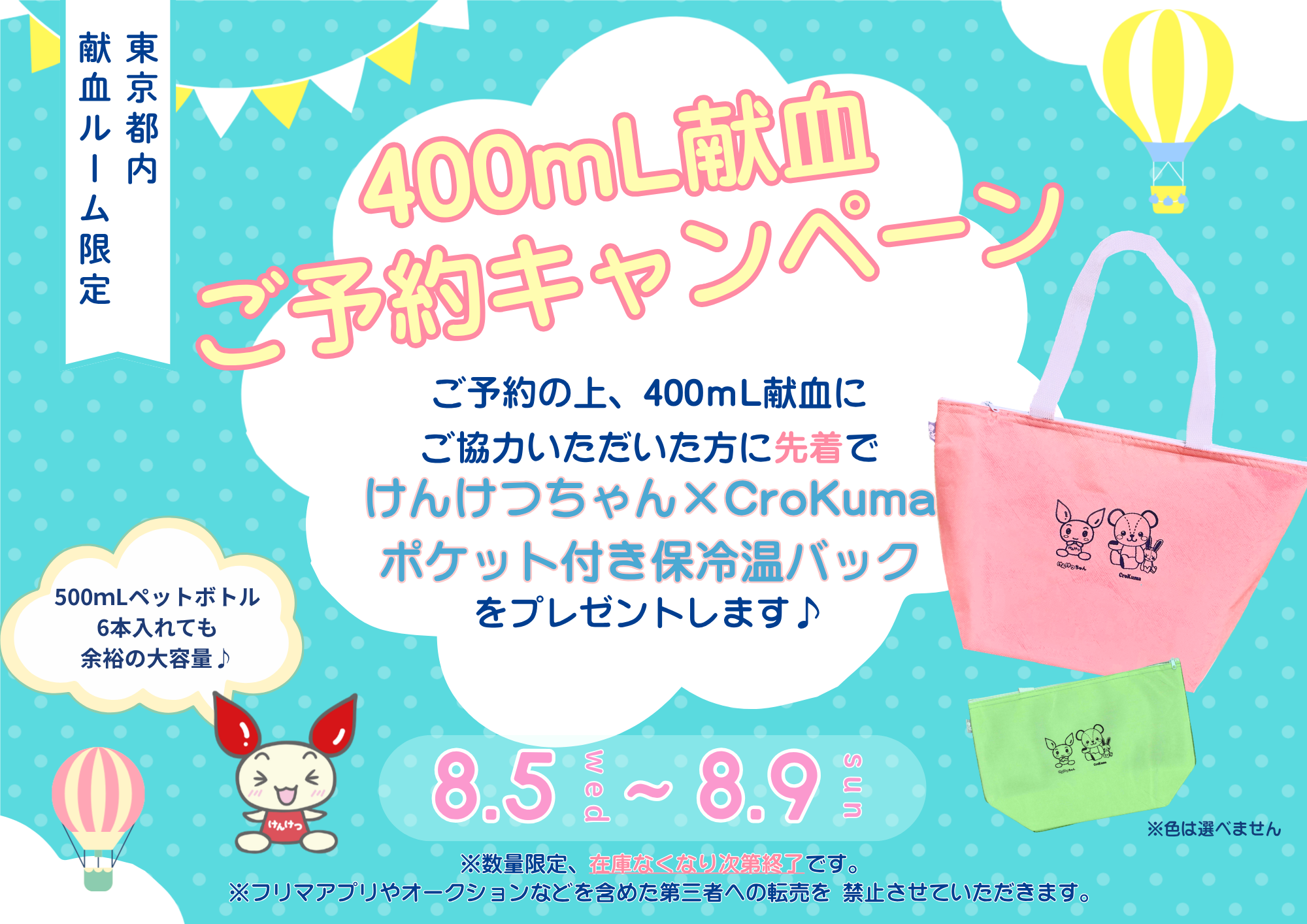 400__cp________20260805-0809.png