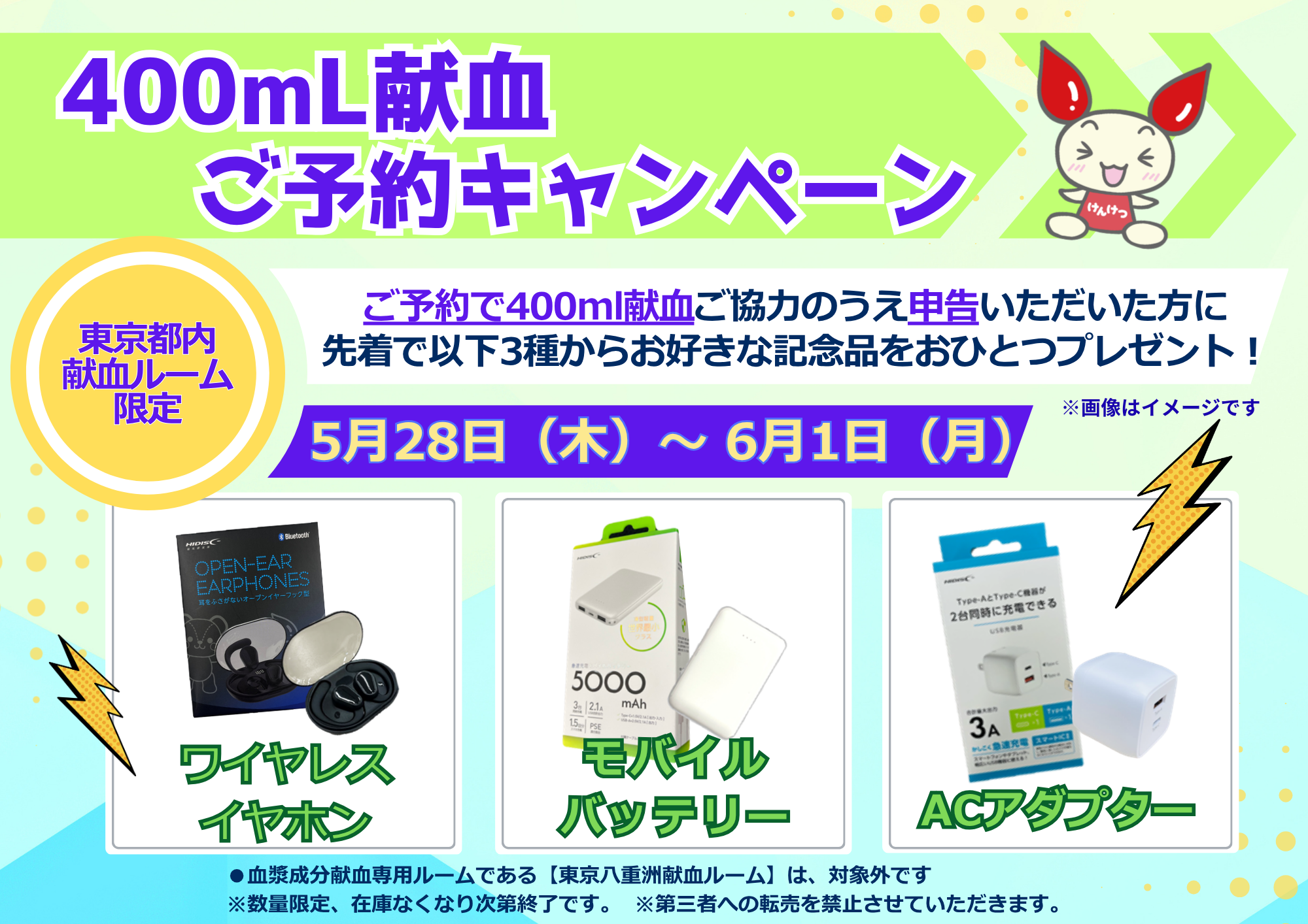 400cp20260528.png