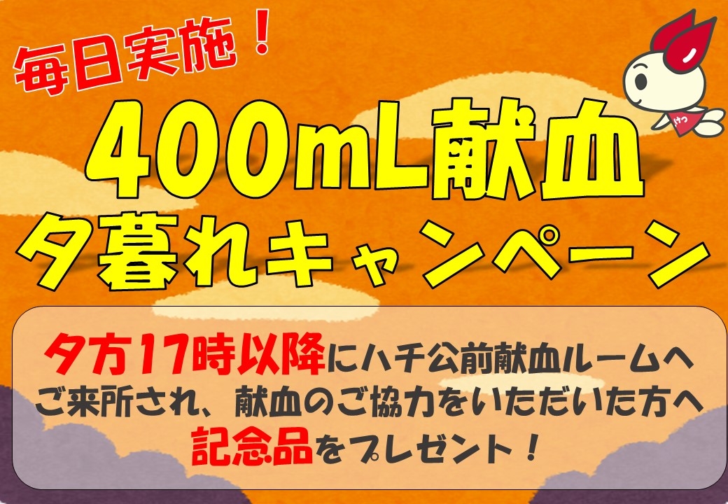 400ml__.jpg