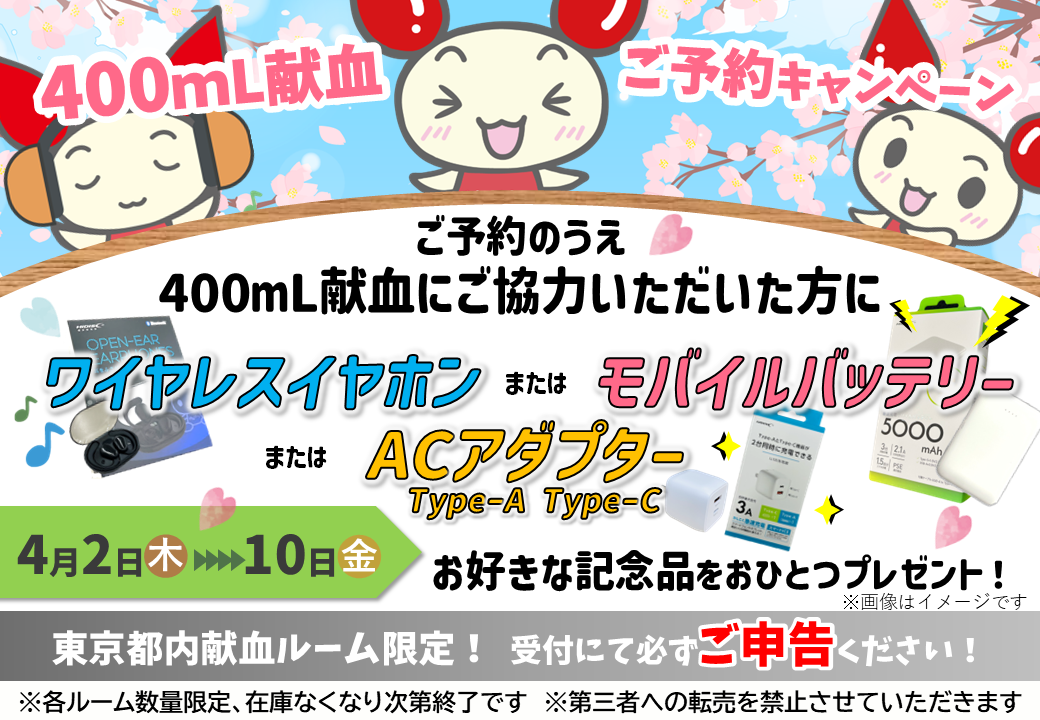 400ml_________0402-10___.png