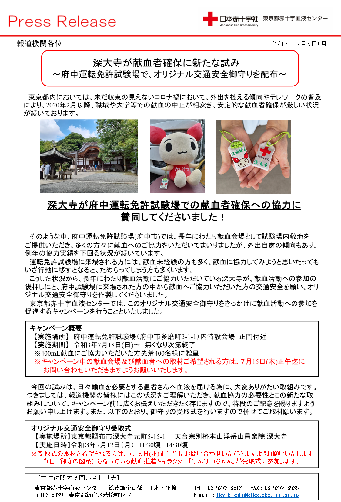 かあちやん様用15日まで 売り切り御免！ tcichampions.com
