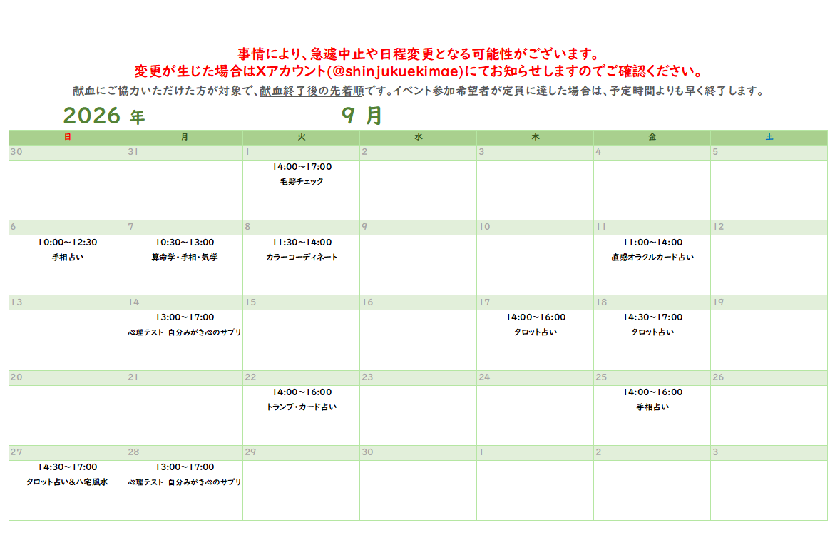 higashi_09.png