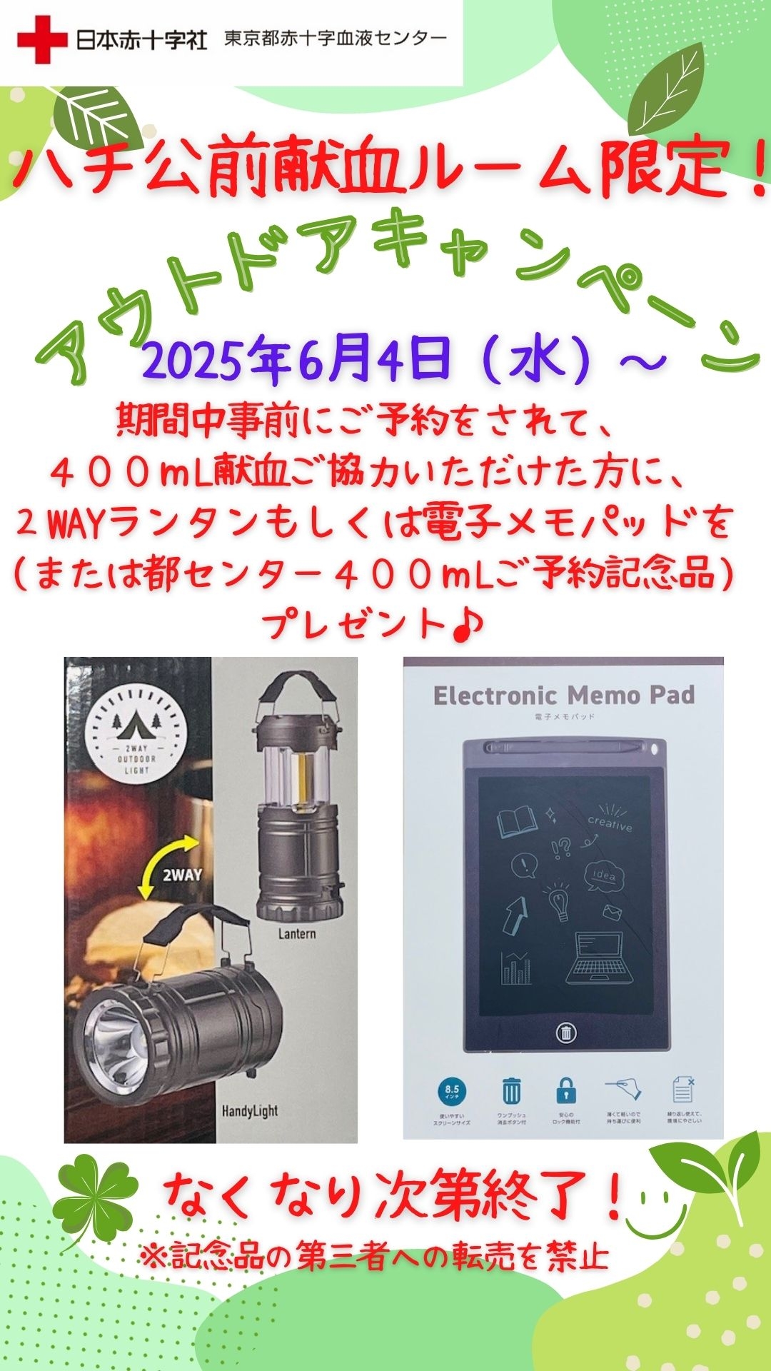 ___1080_1920px.jpg