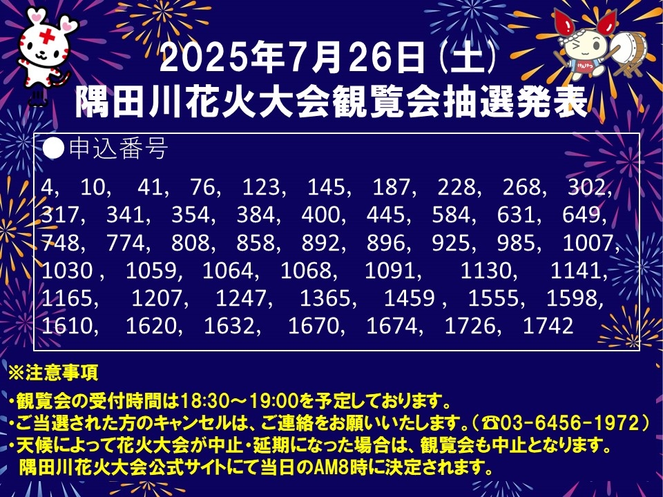 ____2025.jpg