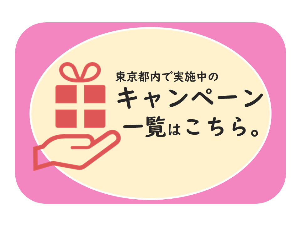 TVアニメ「僕の心のヤバイやつ」×献血コラボキャンペーン第二弾