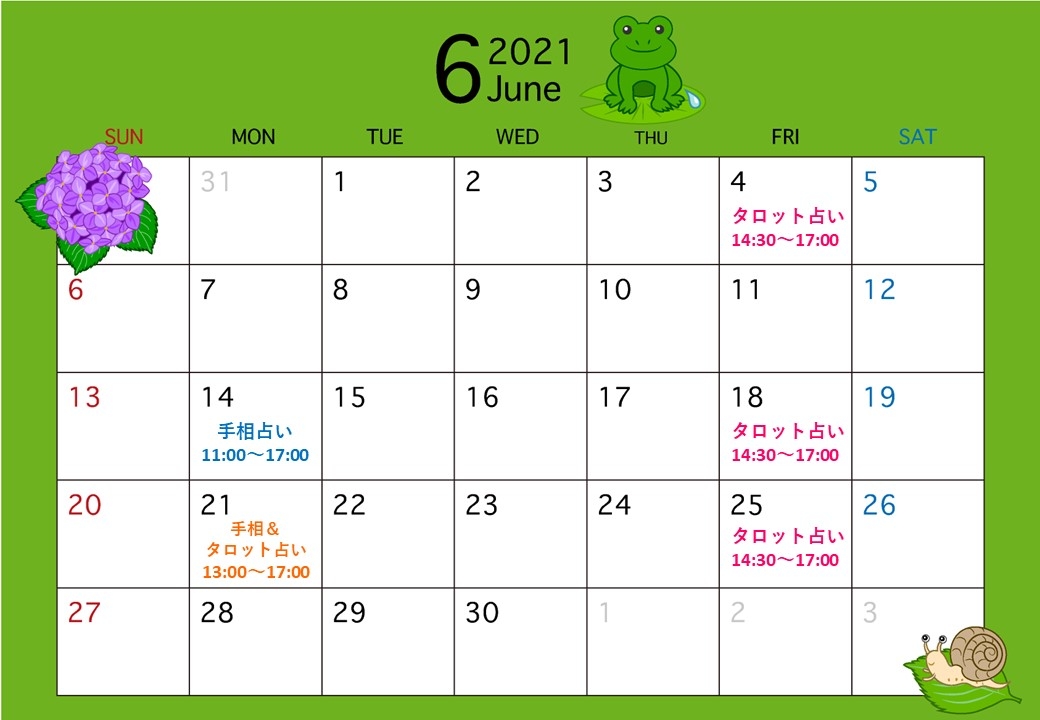 ６月イベントカレンダー 新着ニュース プレスリリース イベント 東京都赤十字血液センター 日本赤十字社