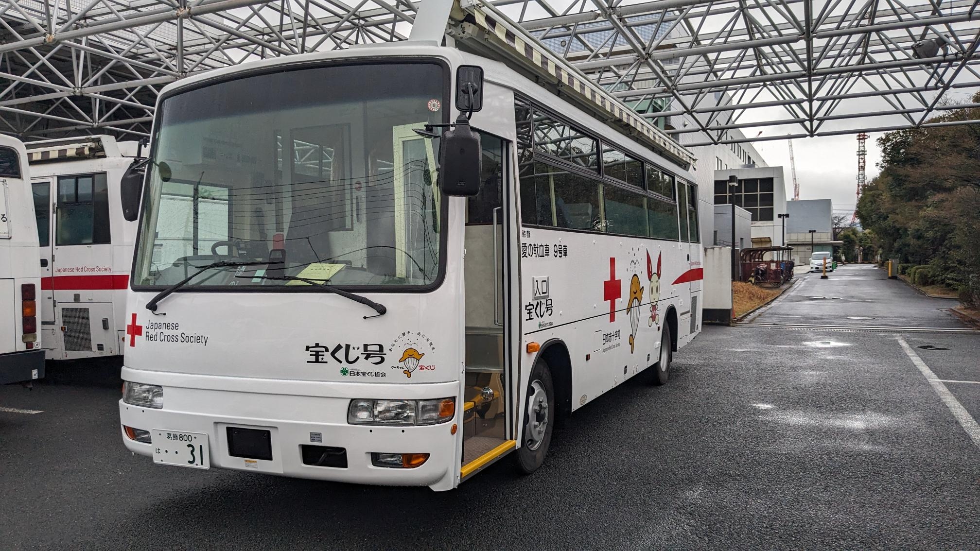 献血バス「宝くじ号」をご寄贈いただきました！｜新着ニュース・プレス