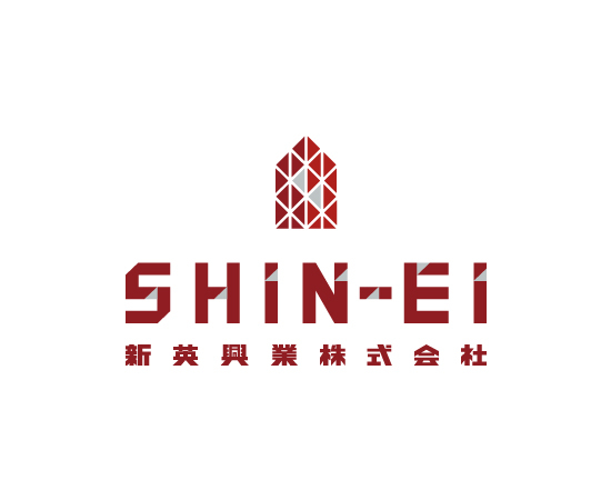 新英興業株式会社 様