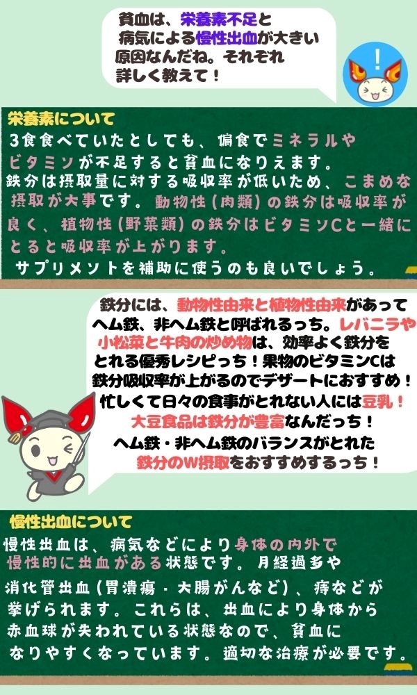 ota教えてけんけつちゃん3.jpg