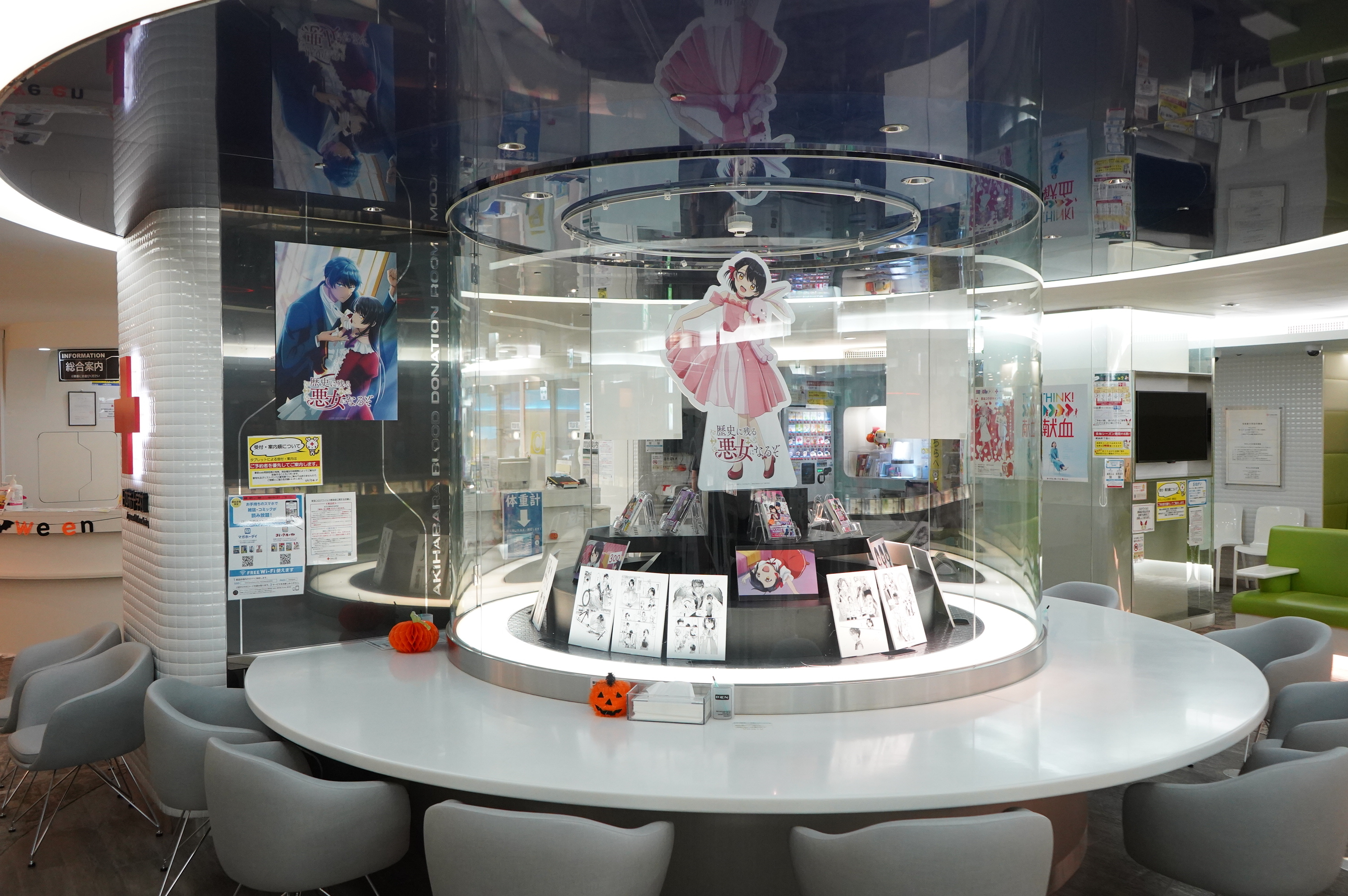 rekiaku_akiba.jpg