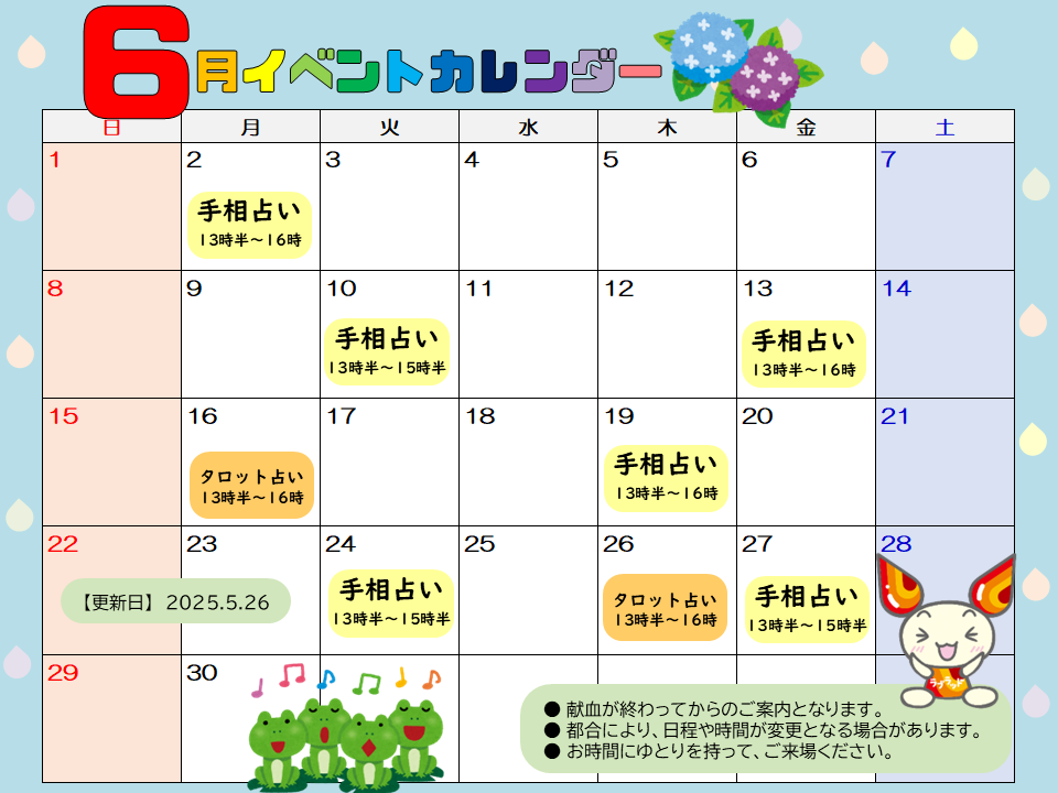 EVENT06.png