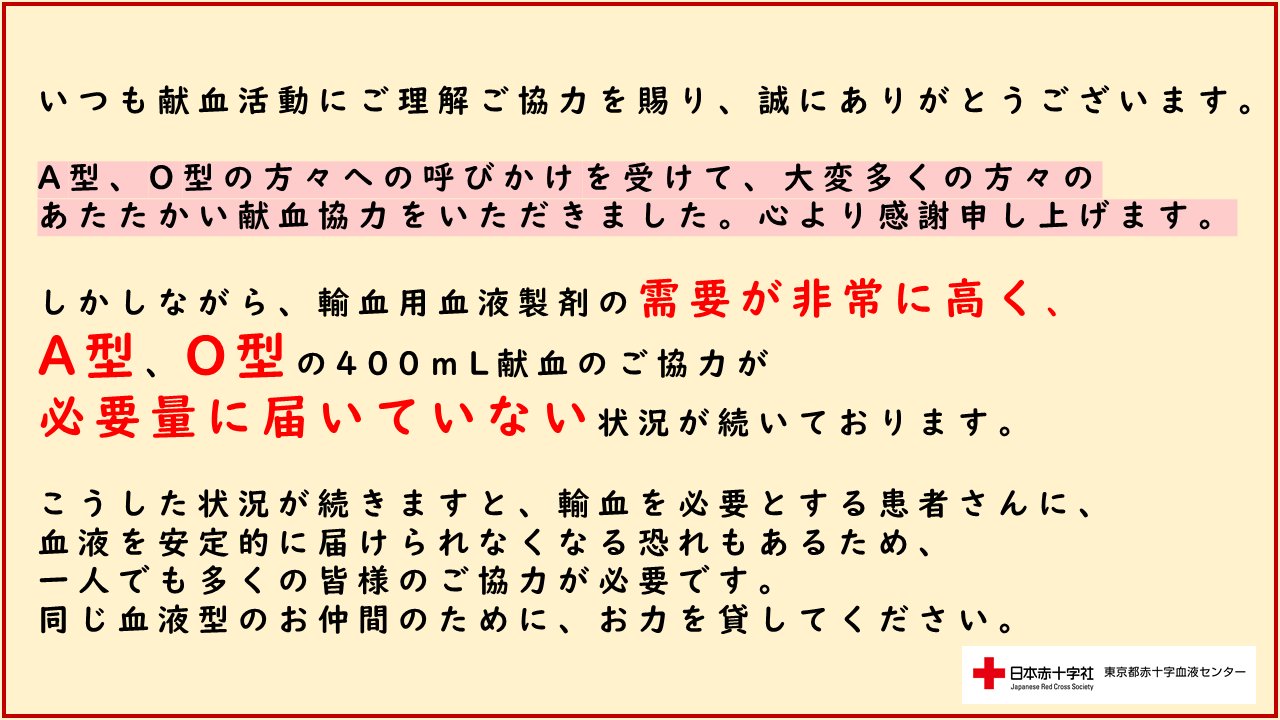 ao2.png