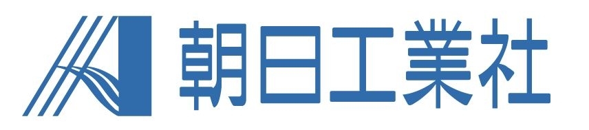 株式会社朝日工業社 様