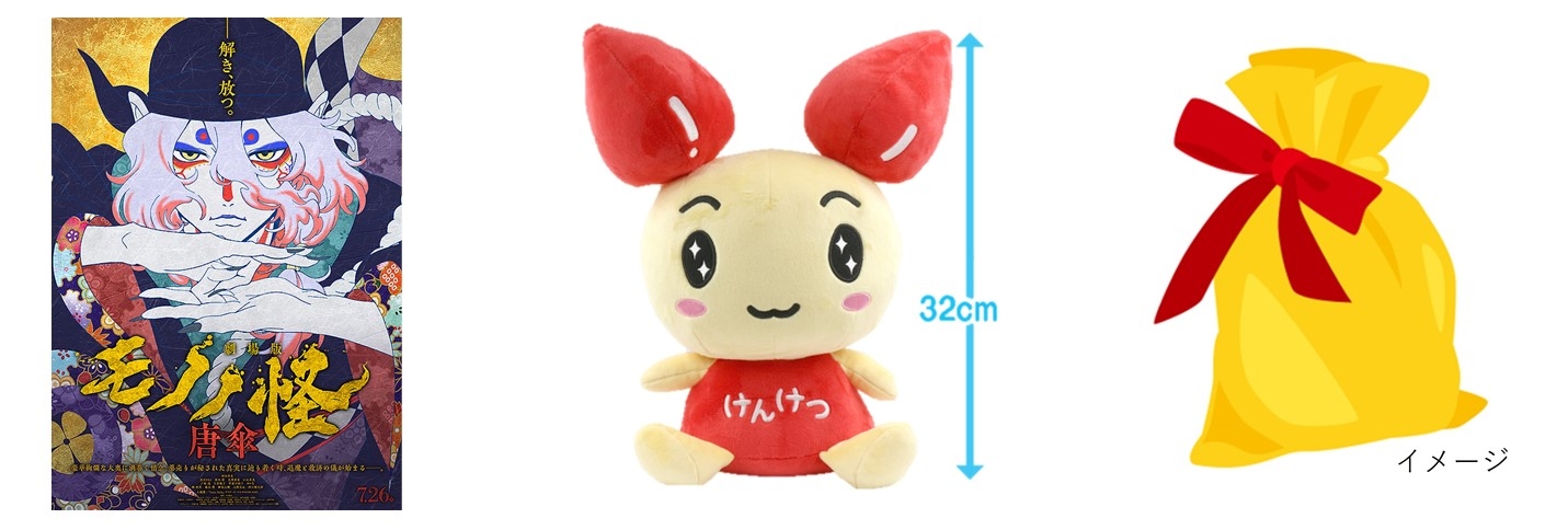 homepage_chusen.jpg
