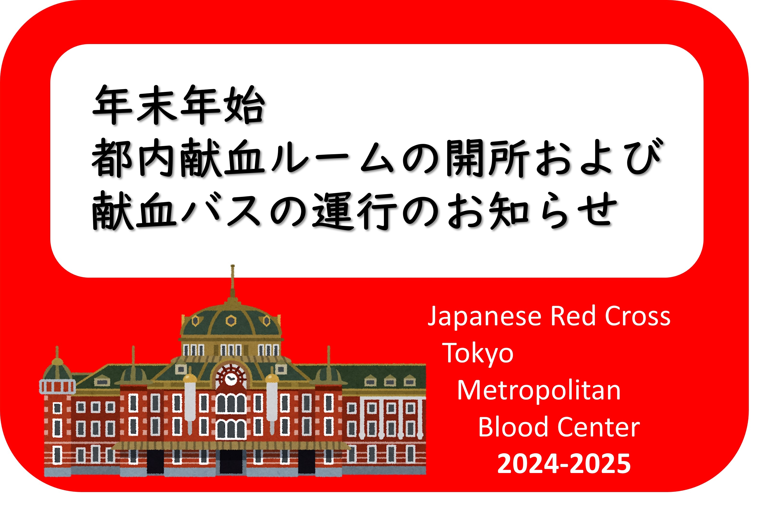 ________(2024-2025).jpg