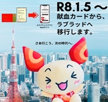 「Love,Just Love!～あのぬいぐるみが、あなたの手に～」開催！の画像