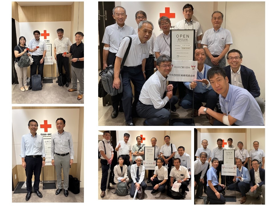 中央西地区郵便局長会 様