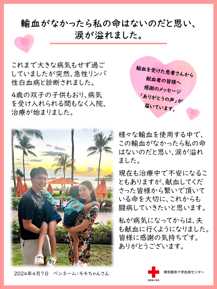 Amazon.co.jp: 血液の闇 : 船瀬 俊介, 内海 聡: 本