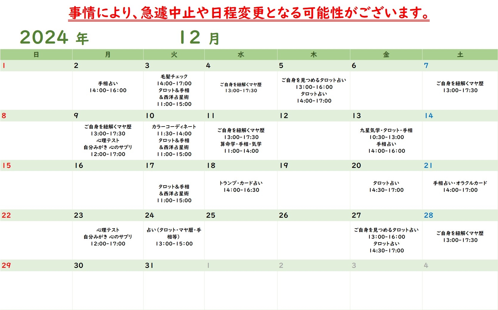 higashiguchi_2.jpg