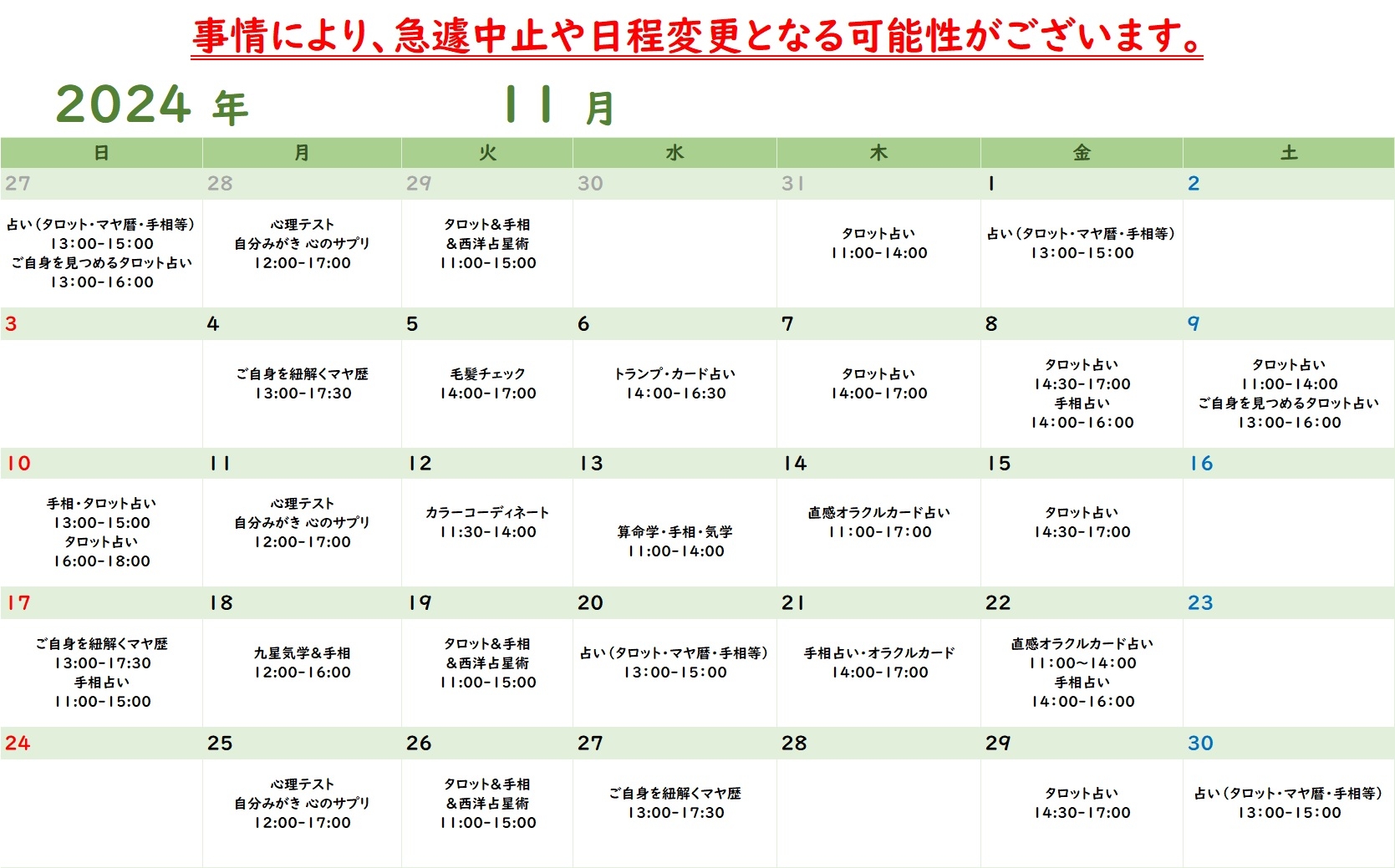 higashiguchi_3.jpg