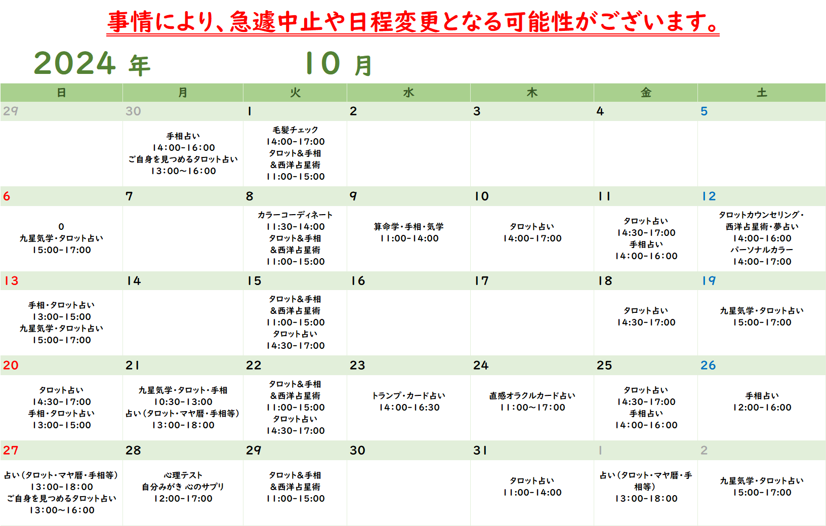 higashuguchi_2.png