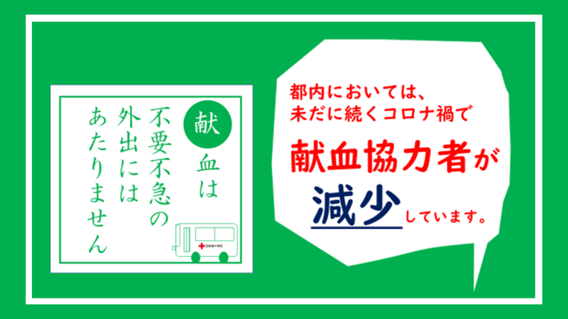 不急