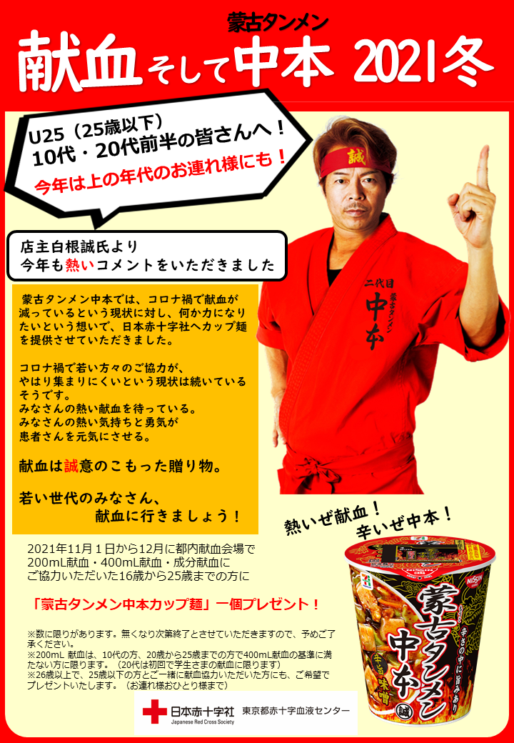 hp_nakamoto.png