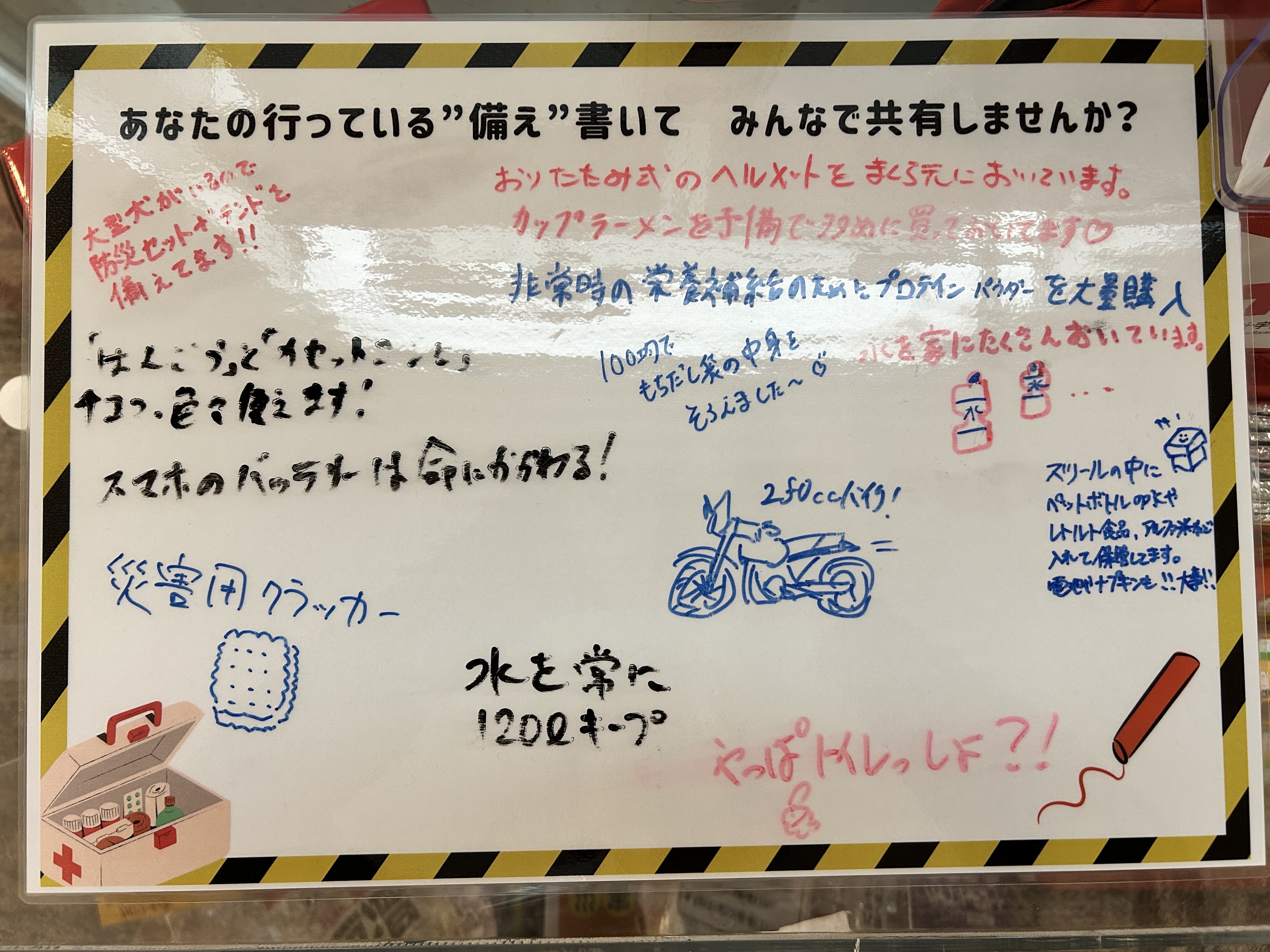 img_2202.jpeg