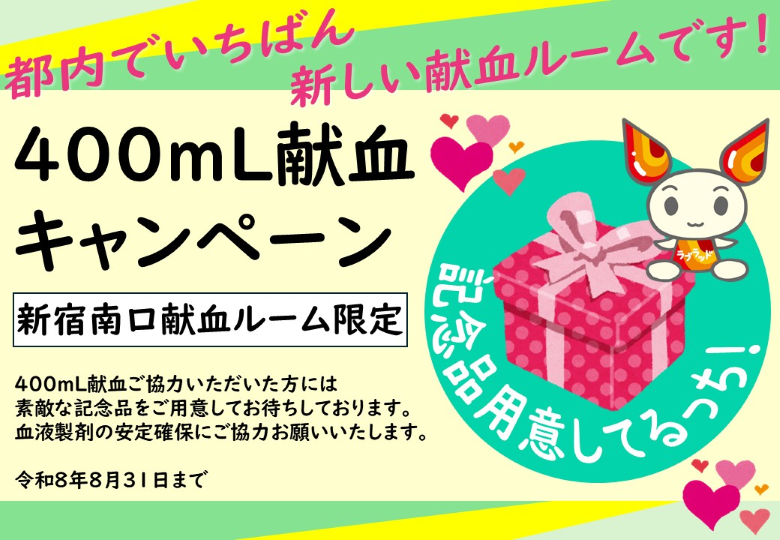 minami06.png