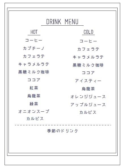 献血ルームfeel 東京都赤十字血液センター 日本赤十字社